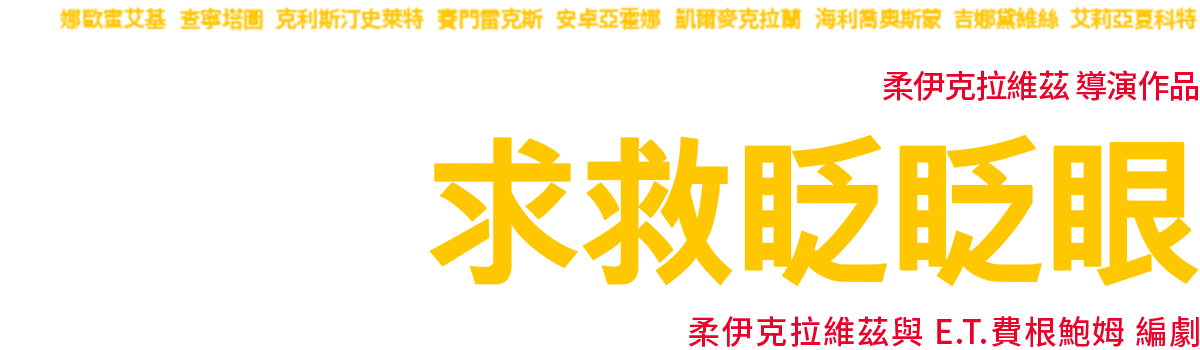 Title Image